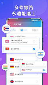 快连 官方网站android下载效果预览图